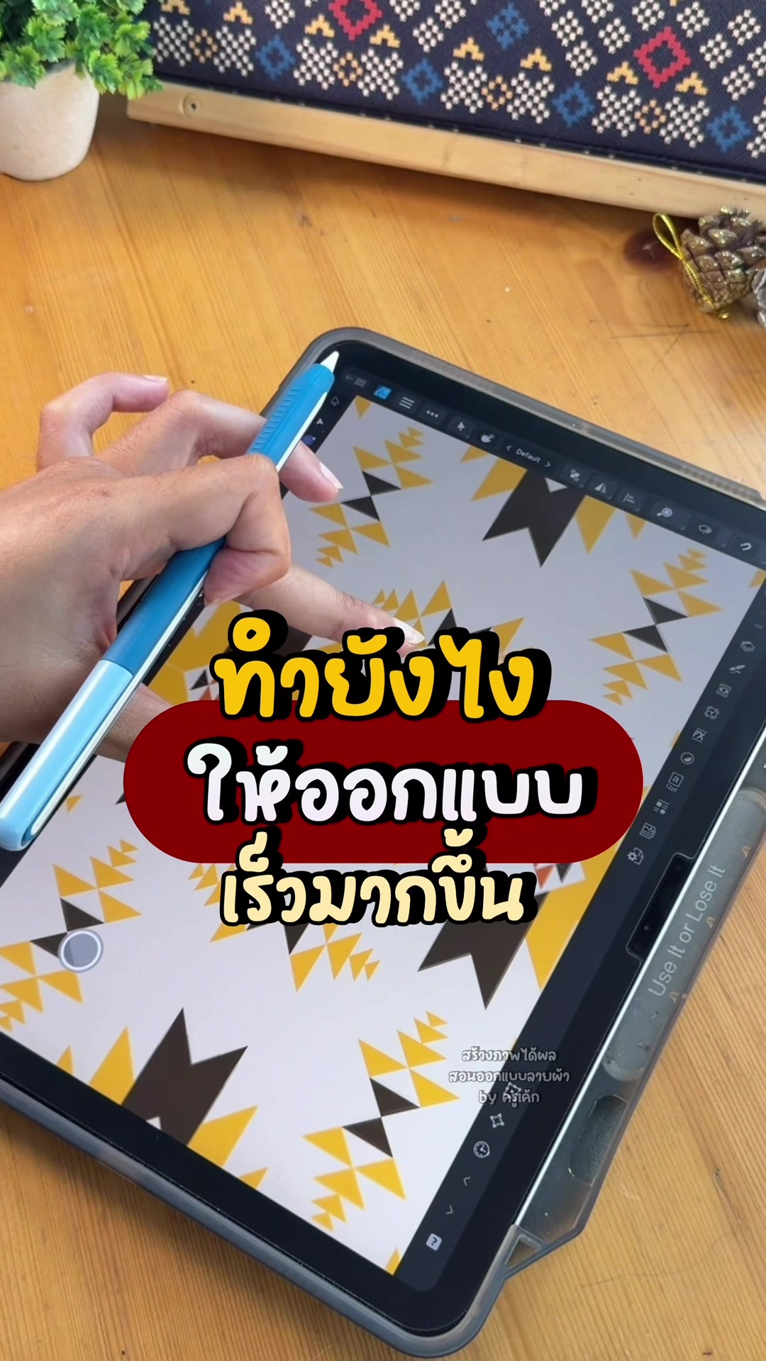 @สร้างภาพได้ผล