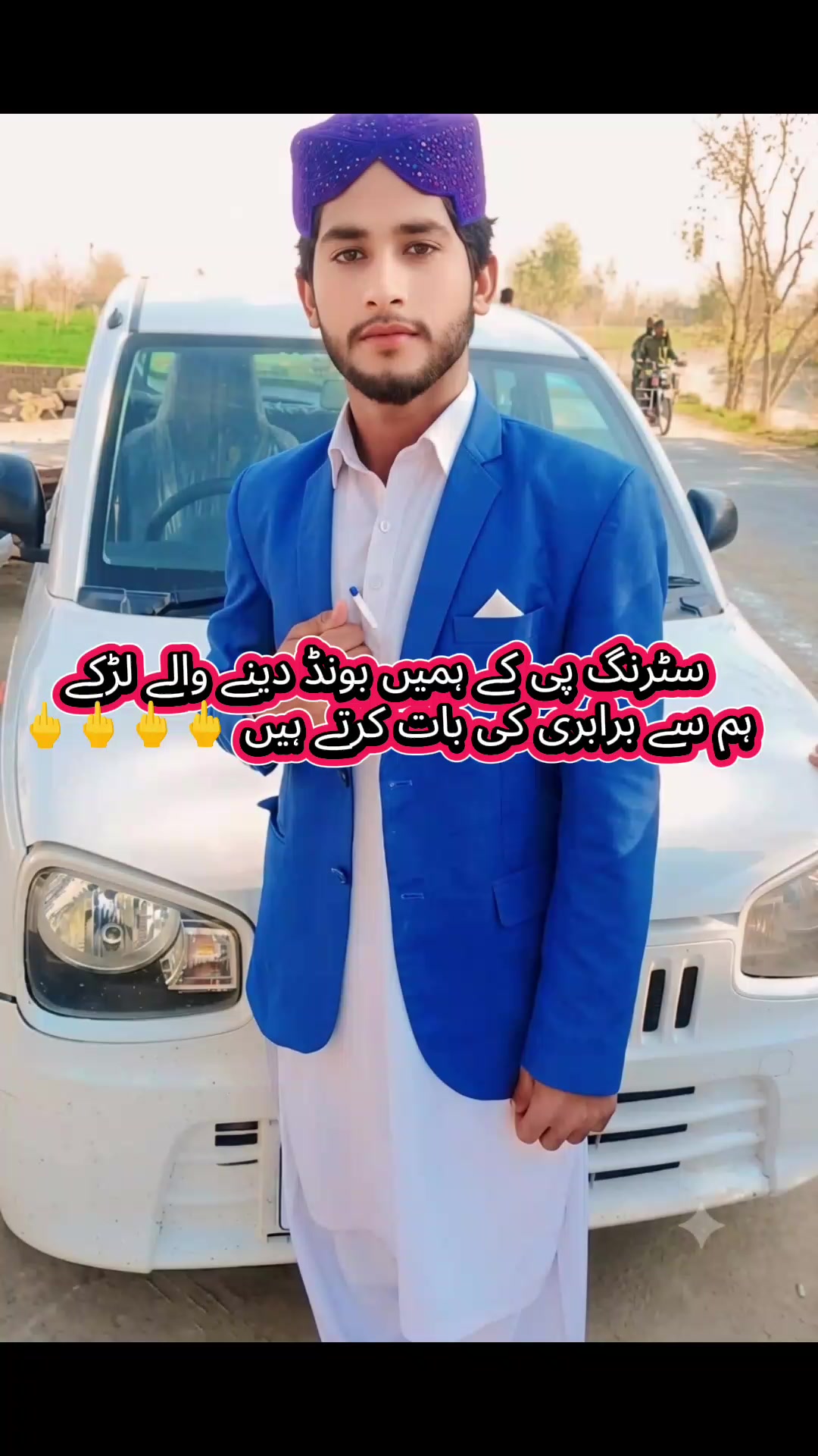 @Malik Majid 🙏🙏🙏🙏🙏