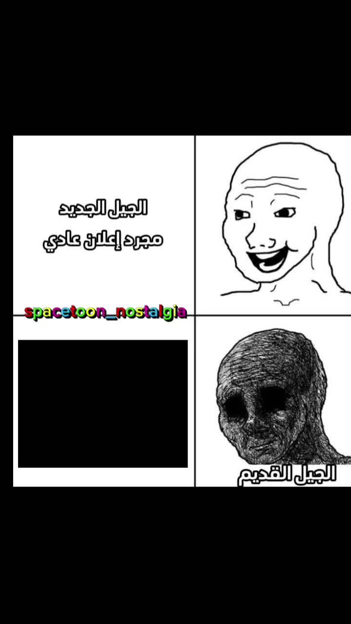 @شباب المستقبل