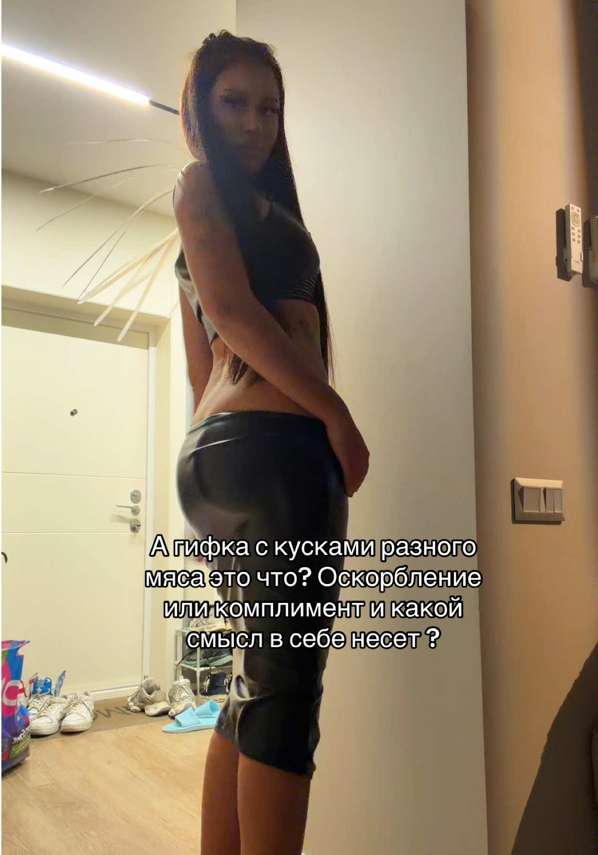 @бай