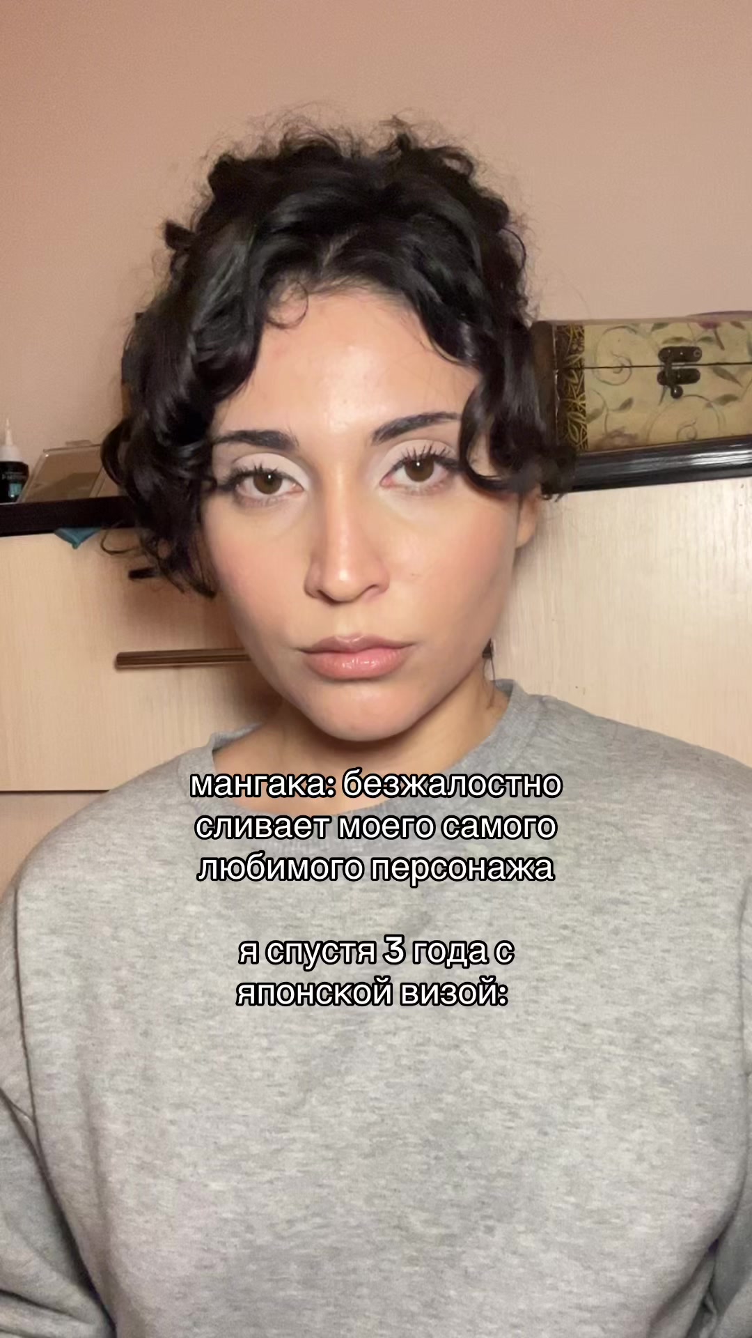 @Айгюн