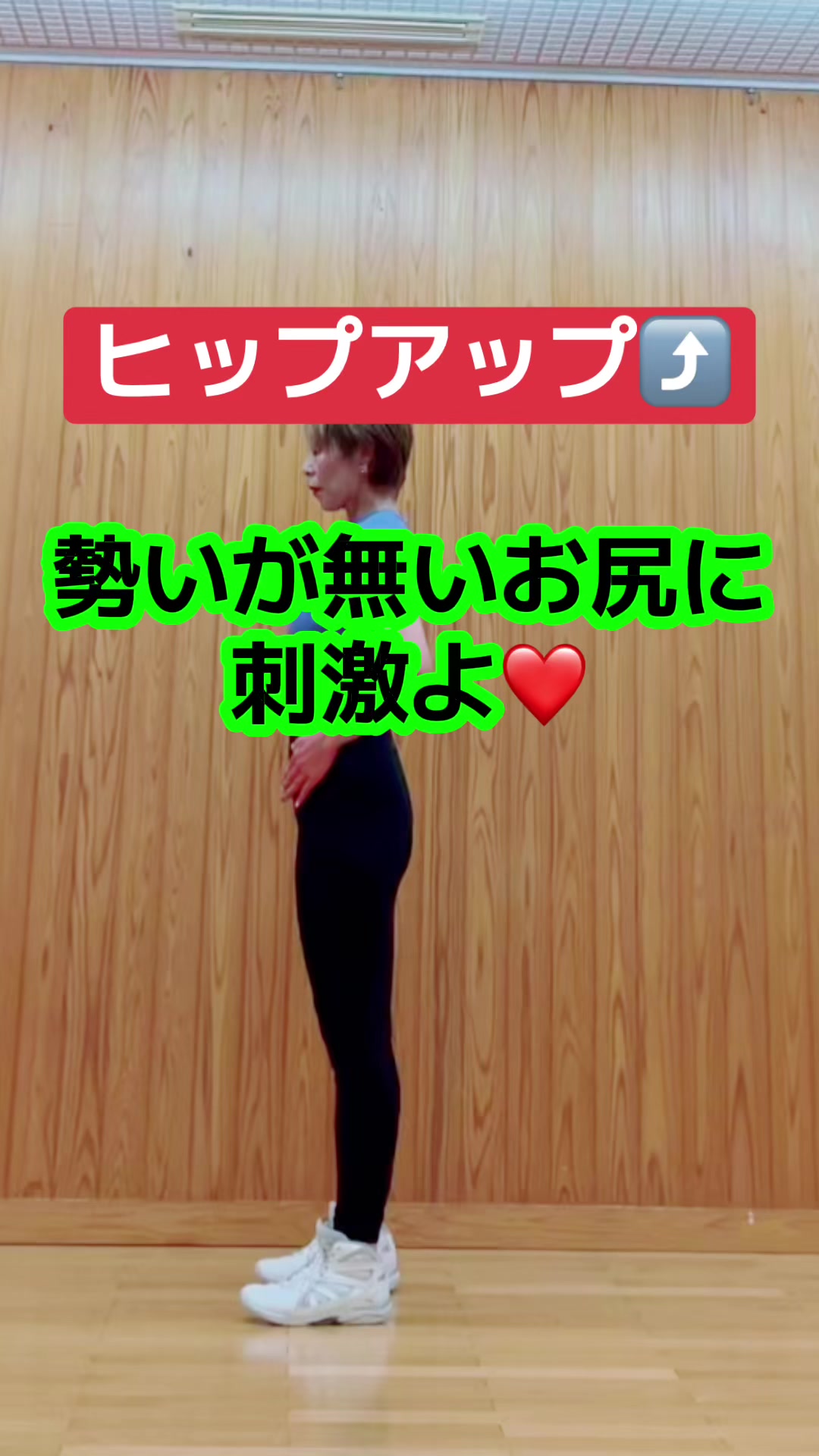 @Demiトレーニング アラフィフ頑張る!!