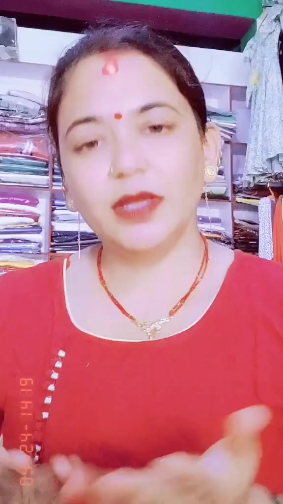 @Mina Adhikari