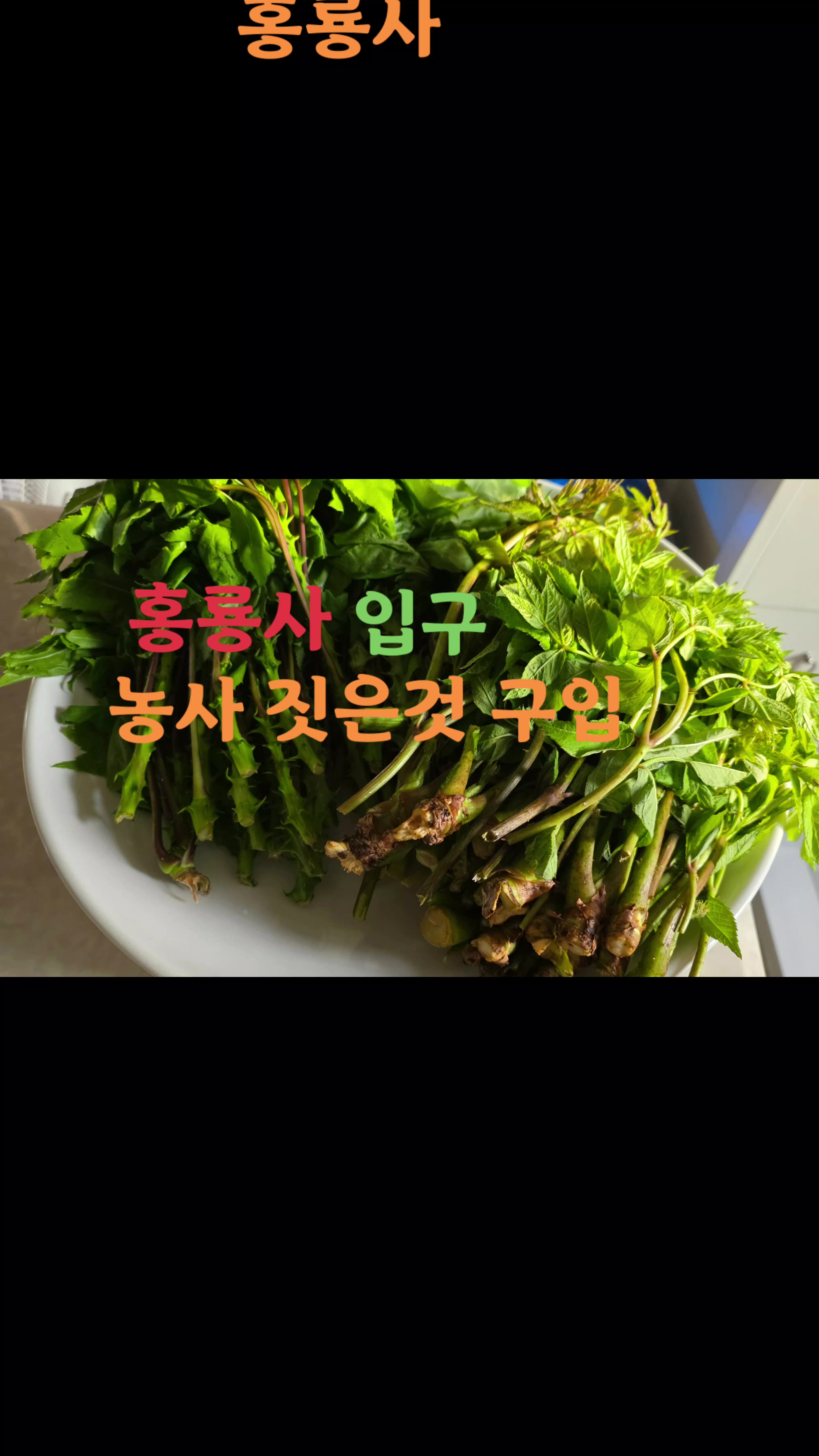 @요리 잘하는 이사임당