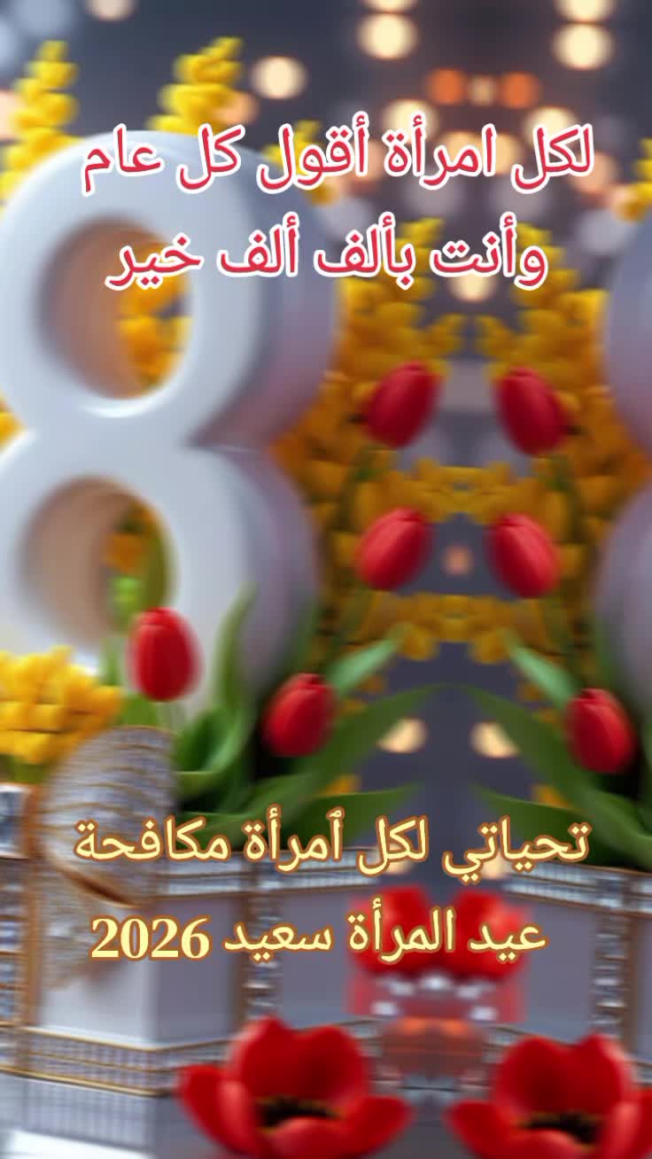 @luna maghribiya القمر المغربي