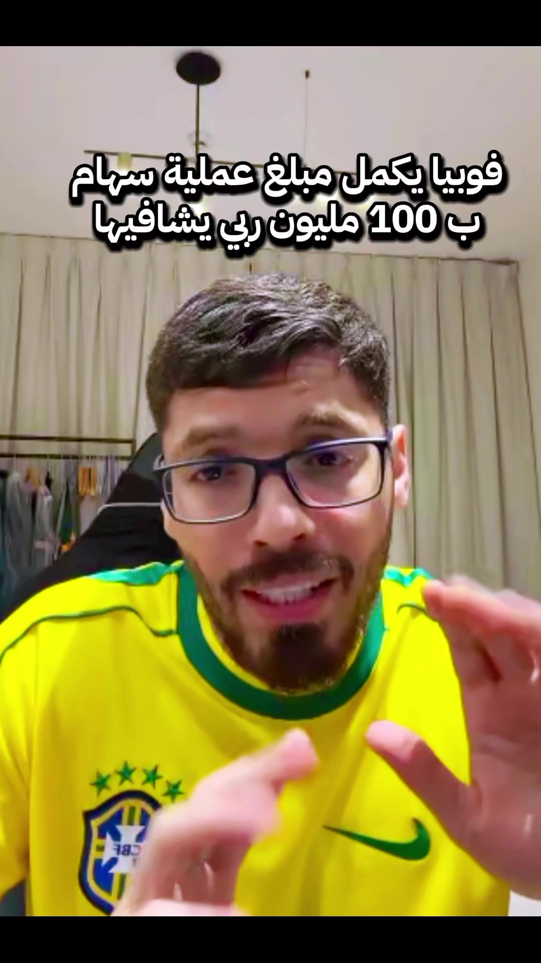 @العراب الجزائري🇩🇿