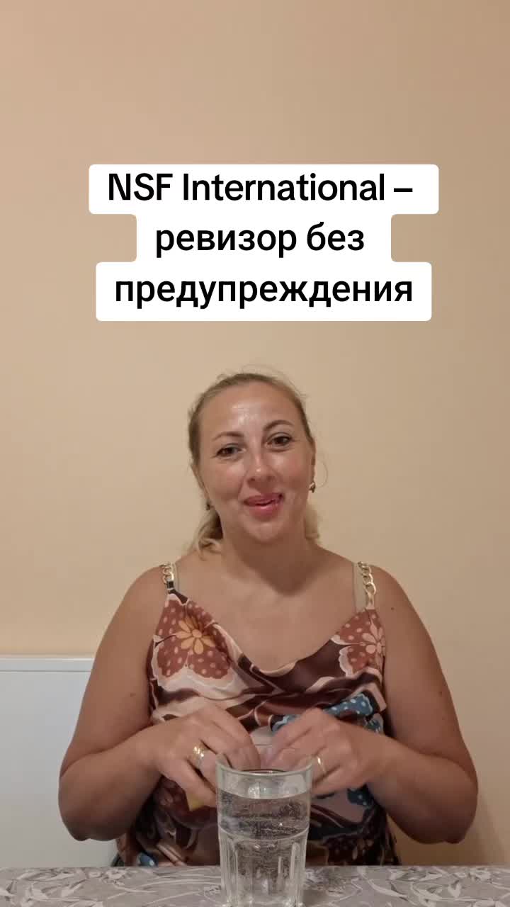 @Olga NSP | нутри‑подбор