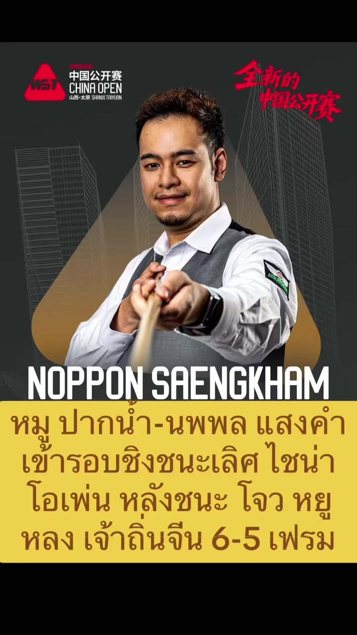 @NBTSport11