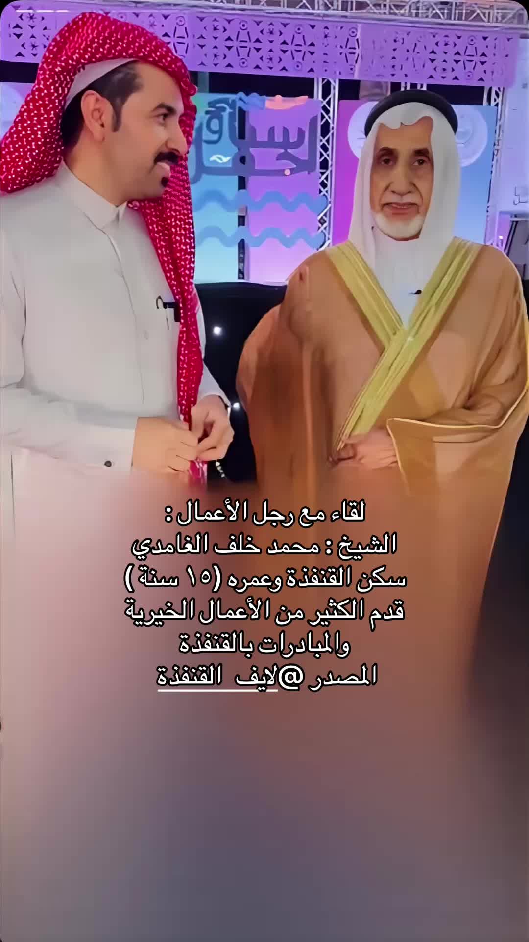 @القنفذة نت