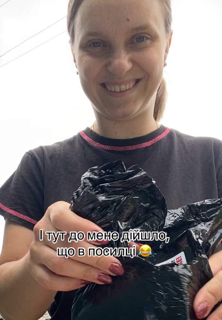 @Дружина фермера