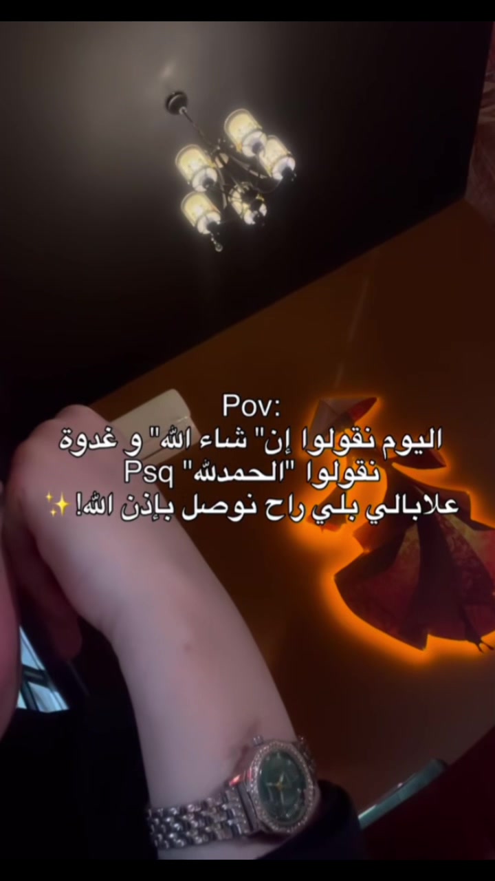 @درصاف المجبري