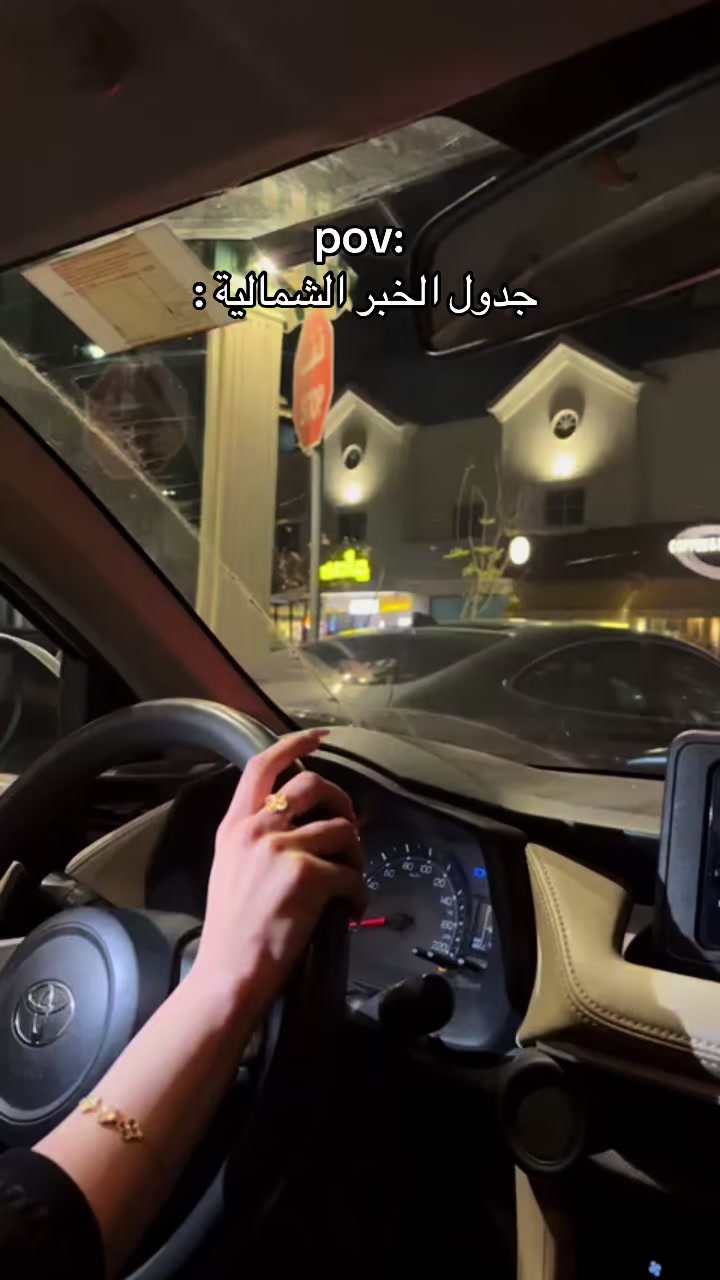 @عبيــر | الخبر
