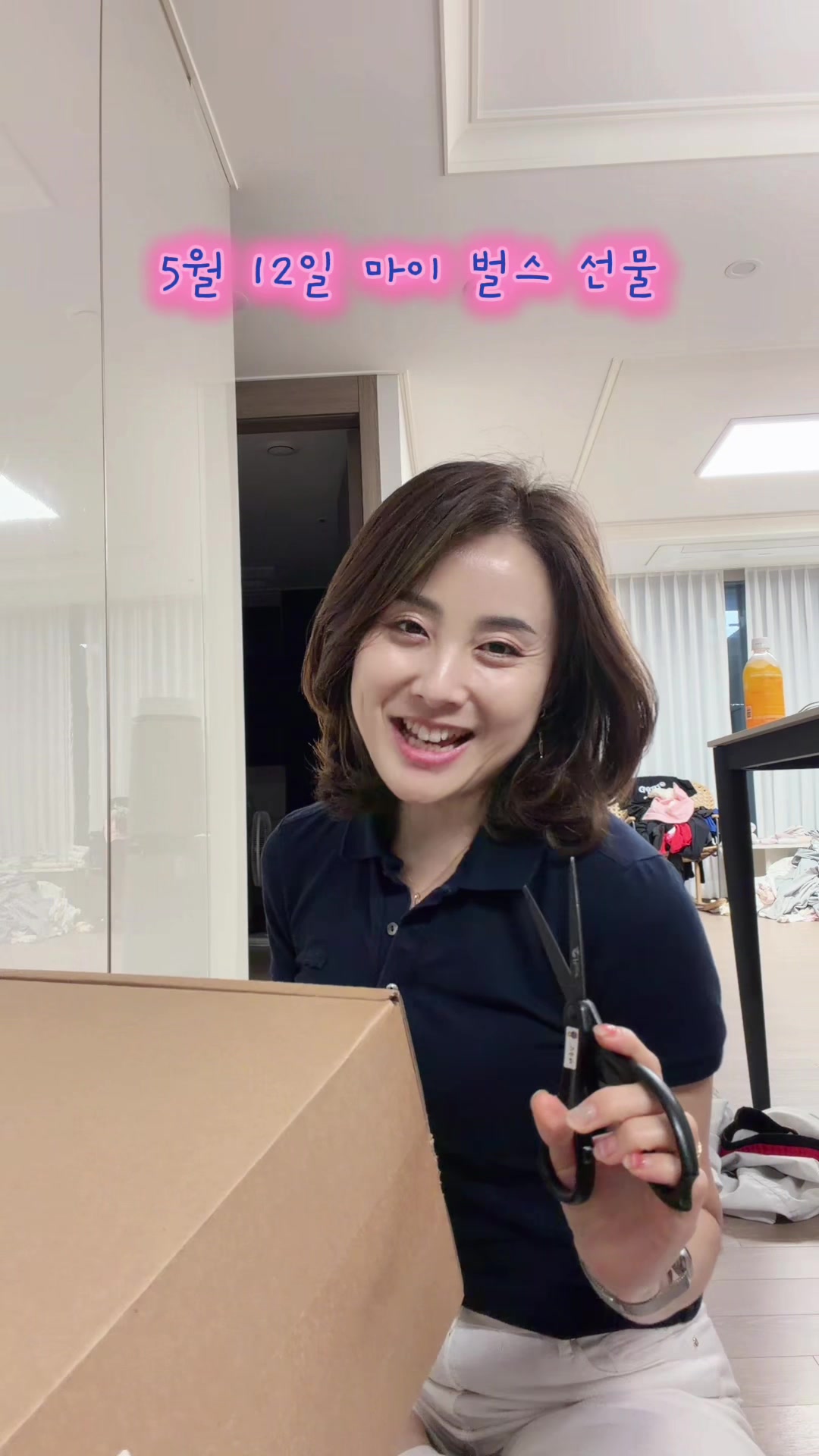 @딸셋