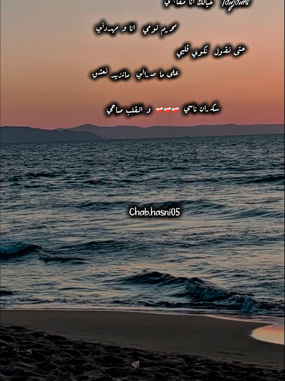 @Chab Hasni ❤️🎧🎤🎶❤️