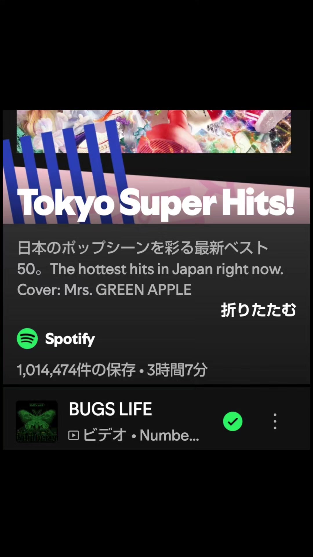 @サブラブ
