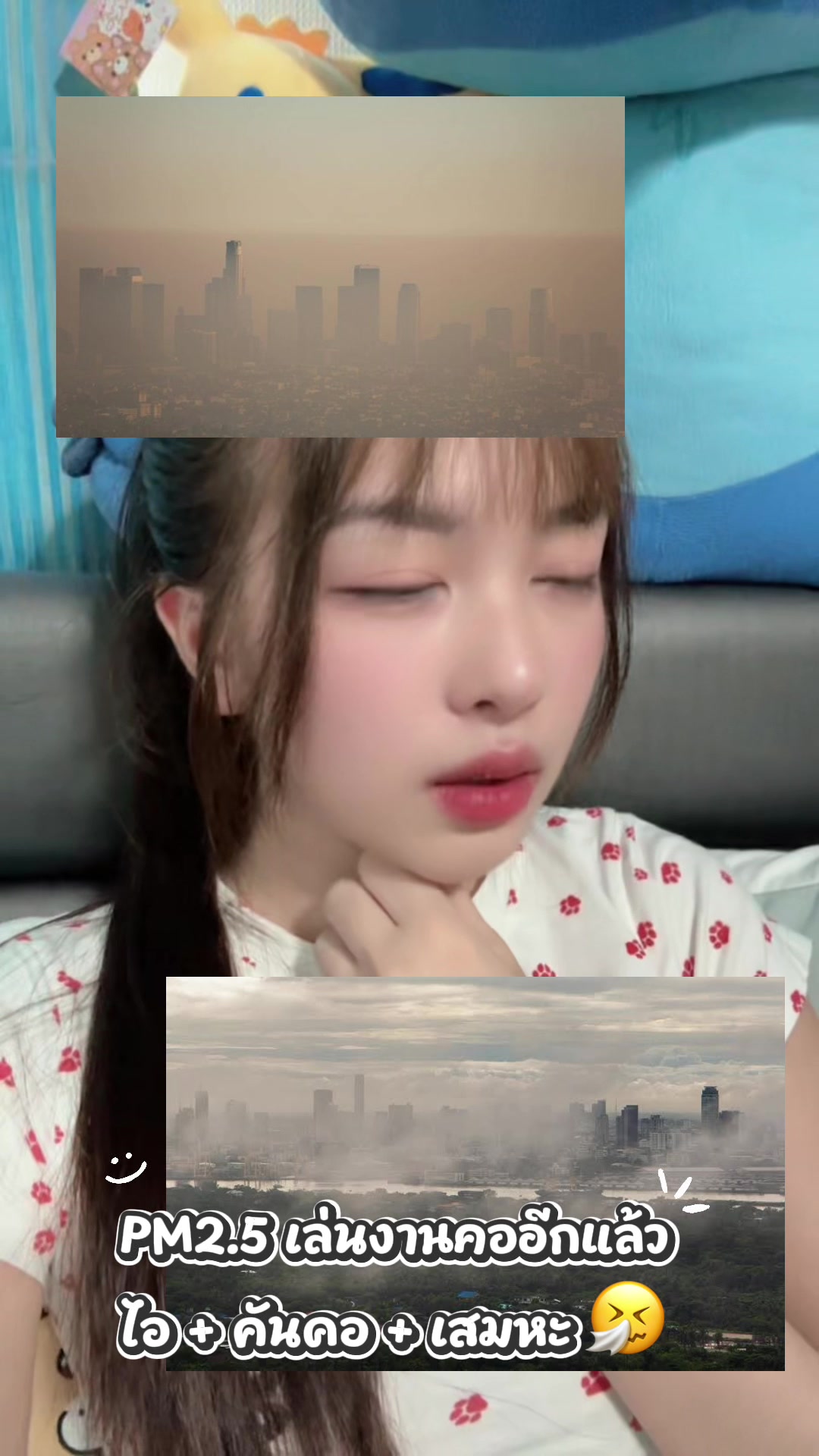 @เรียกหนูว่ายูมิ