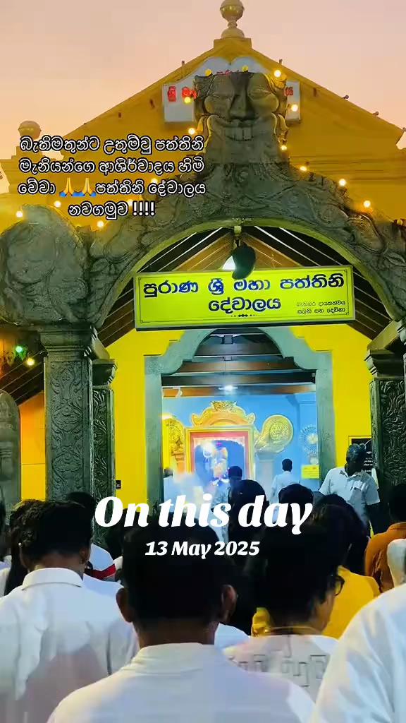 @🔱 kanchanawijesuriya 🔱