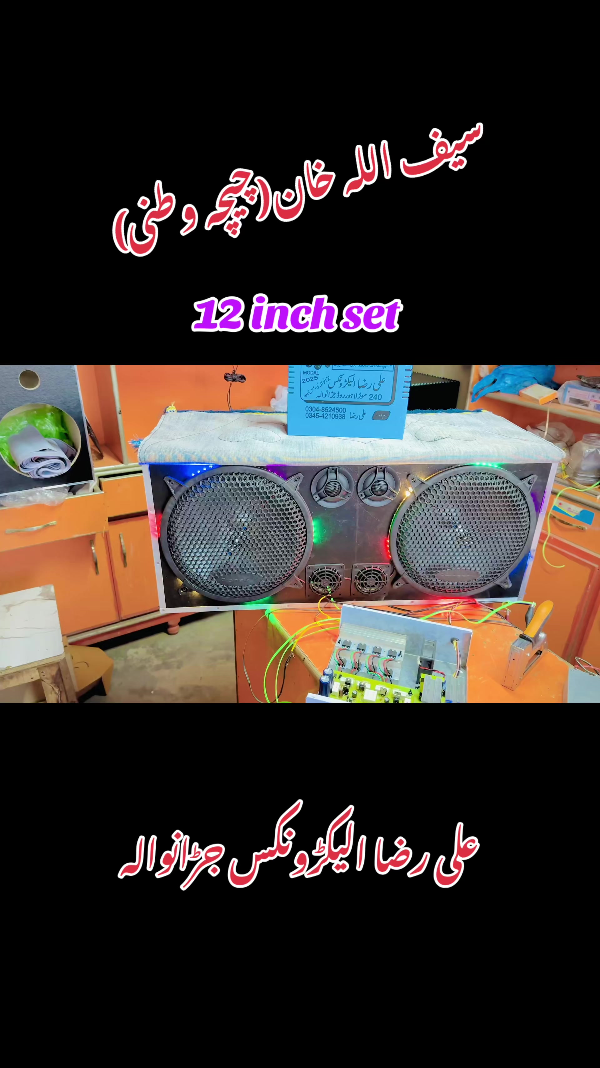 @Ali Raza Electronics Jaranwala