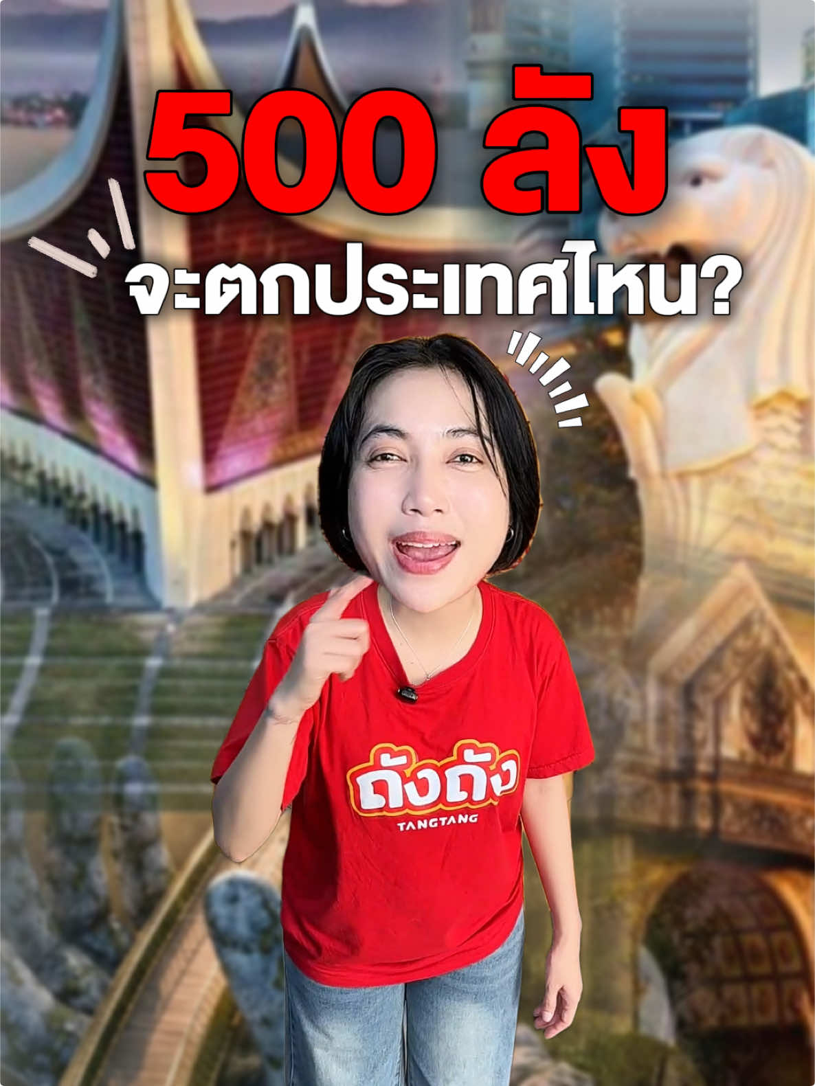 @พี่เฟิสชอบกินแซลมอน(5.5m)