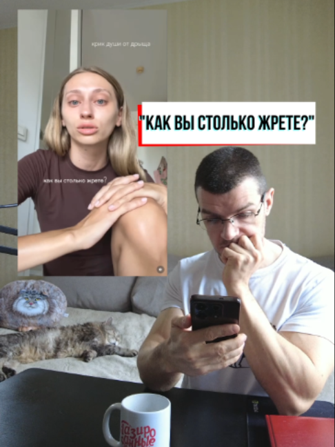 @Тренер Артём