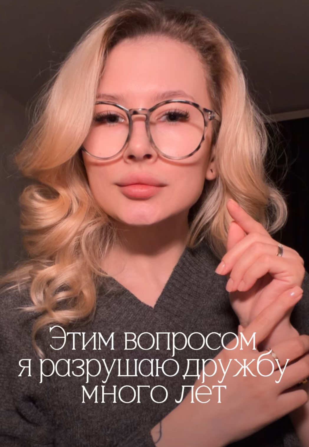 @тгк: Щепкина 🩰