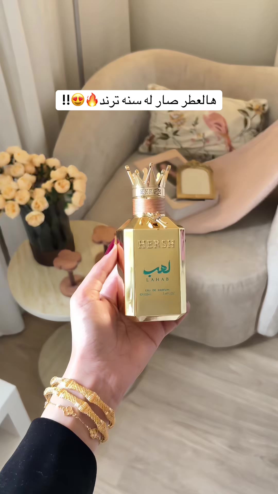 @تغطيات الرياض | SR ⭐️