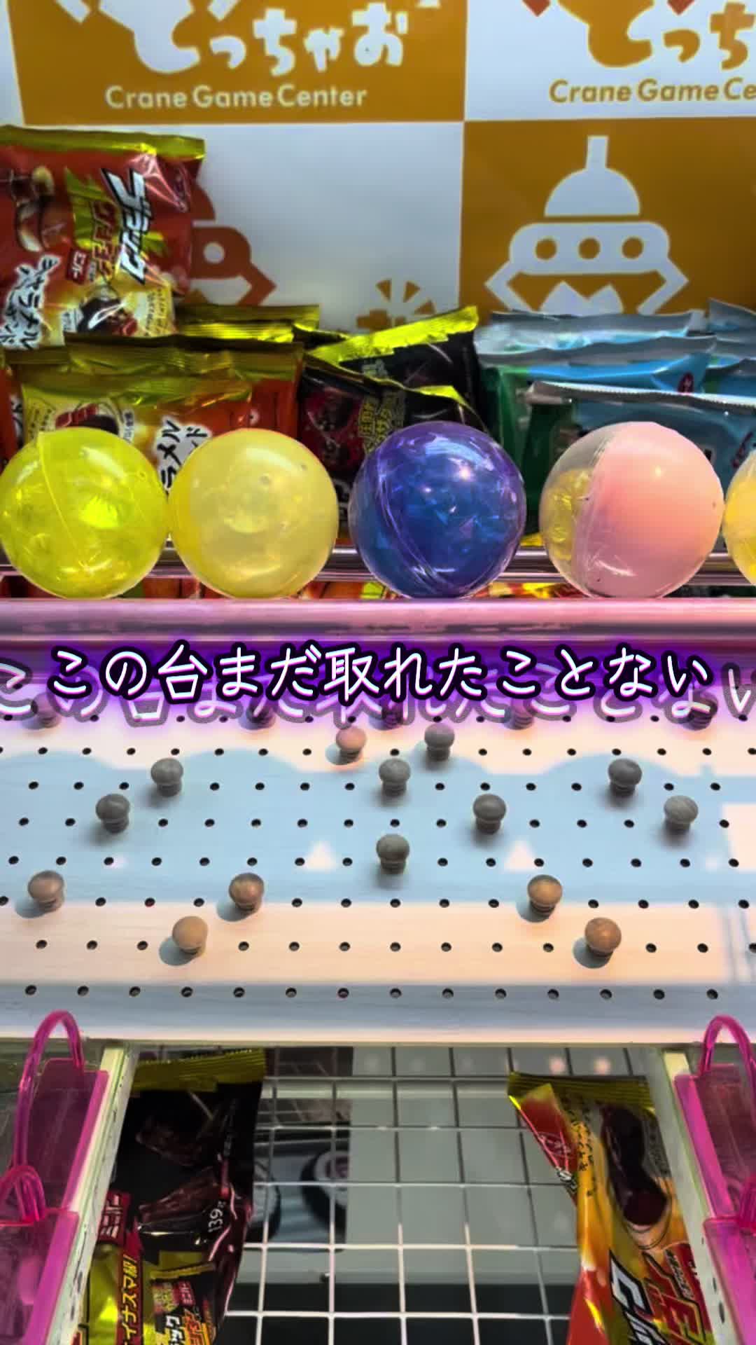 @カズらんどキャッチャー