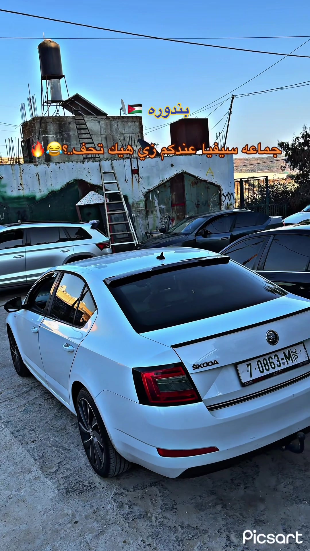 @ارنوب 360 &hearts;️