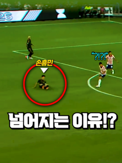 @들었어?
