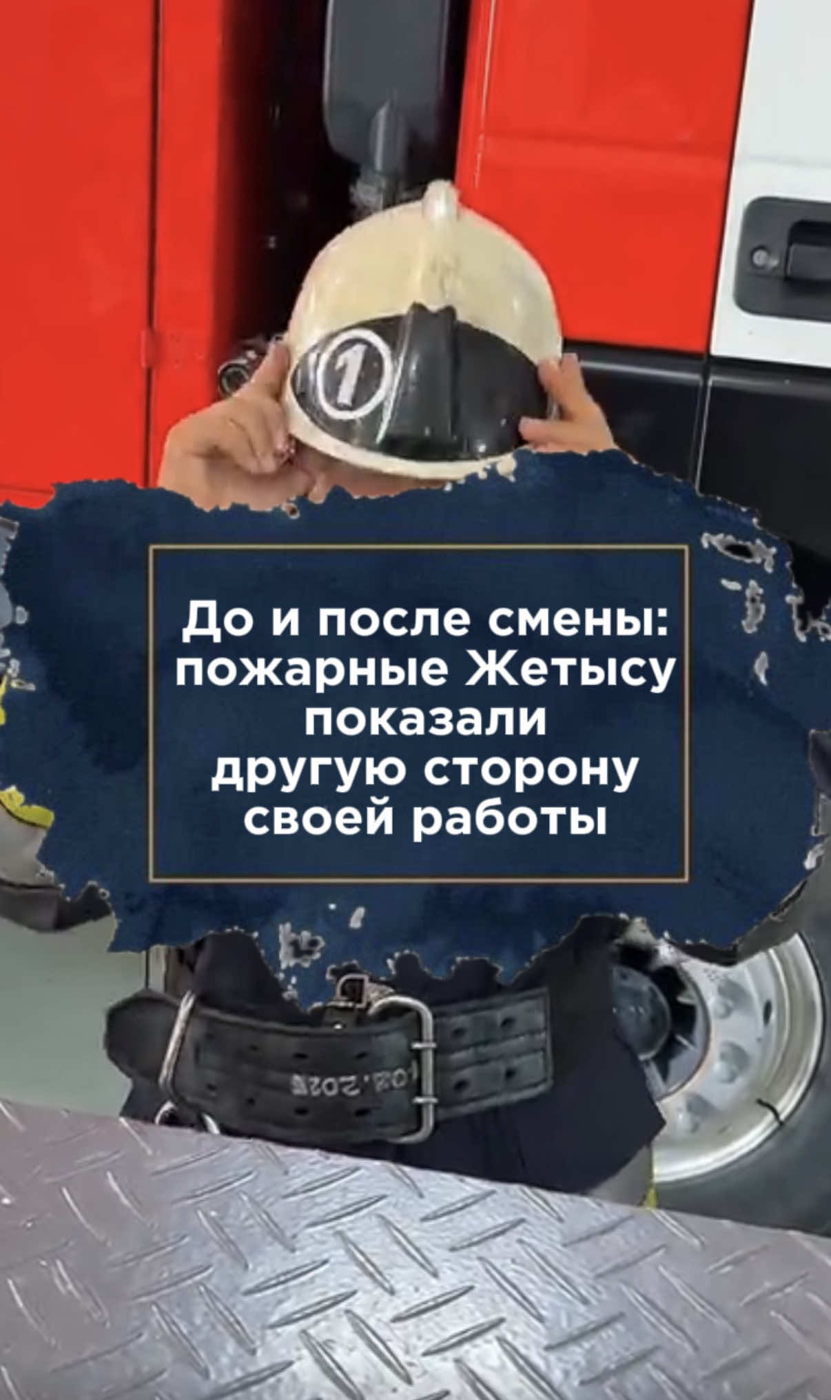 @zakon.kz ➡️ Новости Казахстана