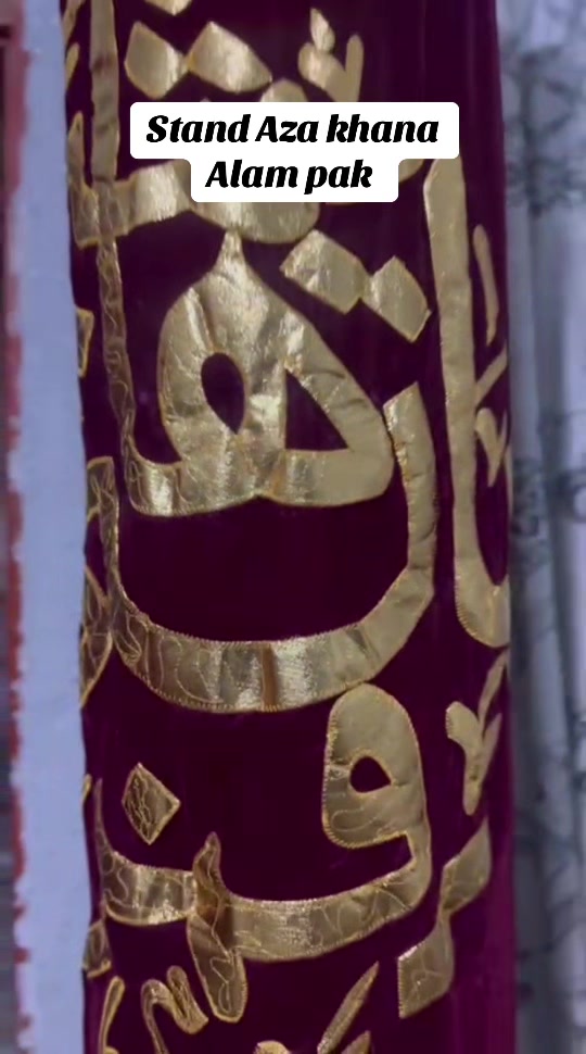 @🚩حسنین تبرکات سنٹر🚩