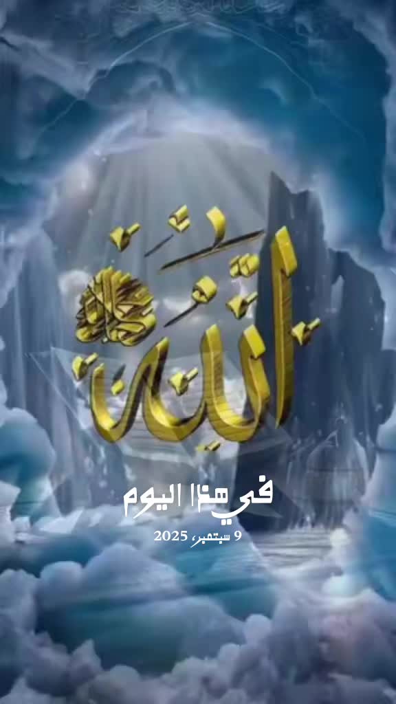 @حمودي 😎