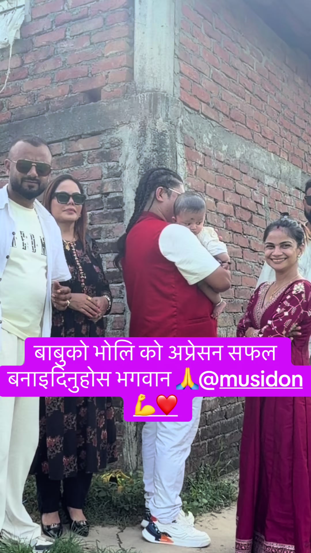 @ganesh sapkota