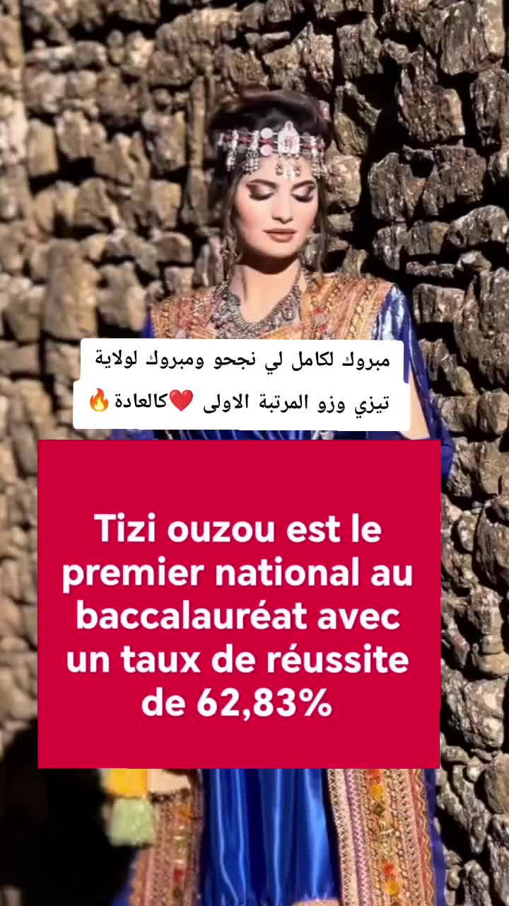 @Tinhinane_kabyle15