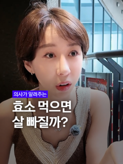 @요롱의사 황아름