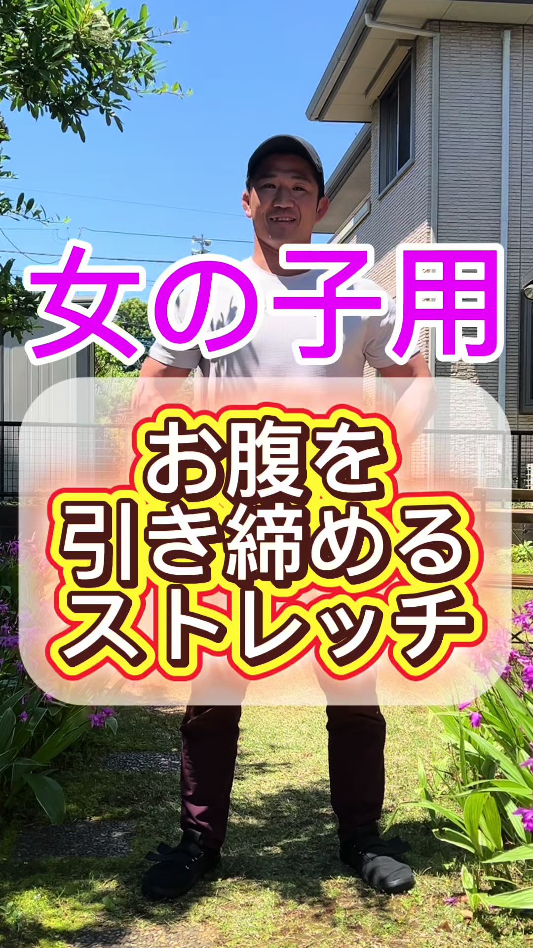 @ひるかわ @アラフォーエクササイズ