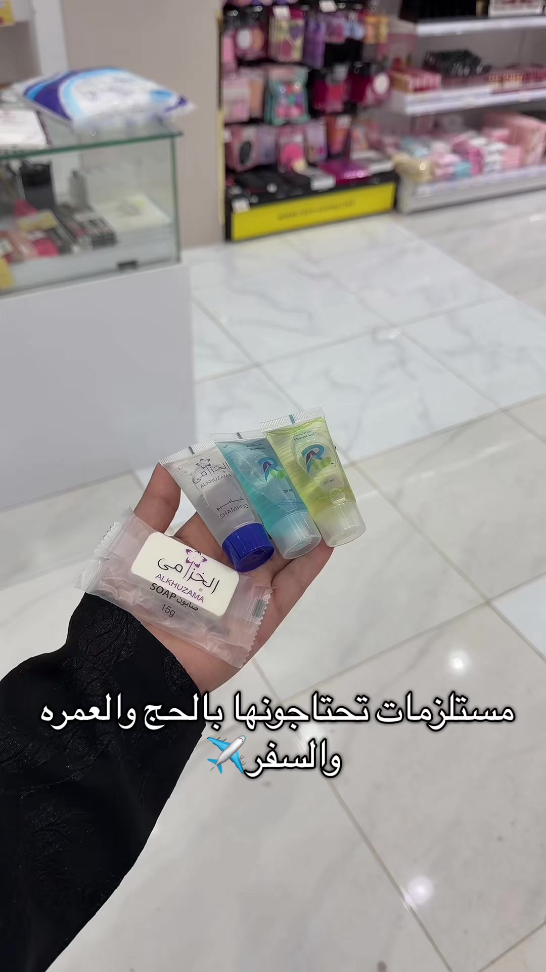 @الريم السعدي 𓄃✔️موثوق
