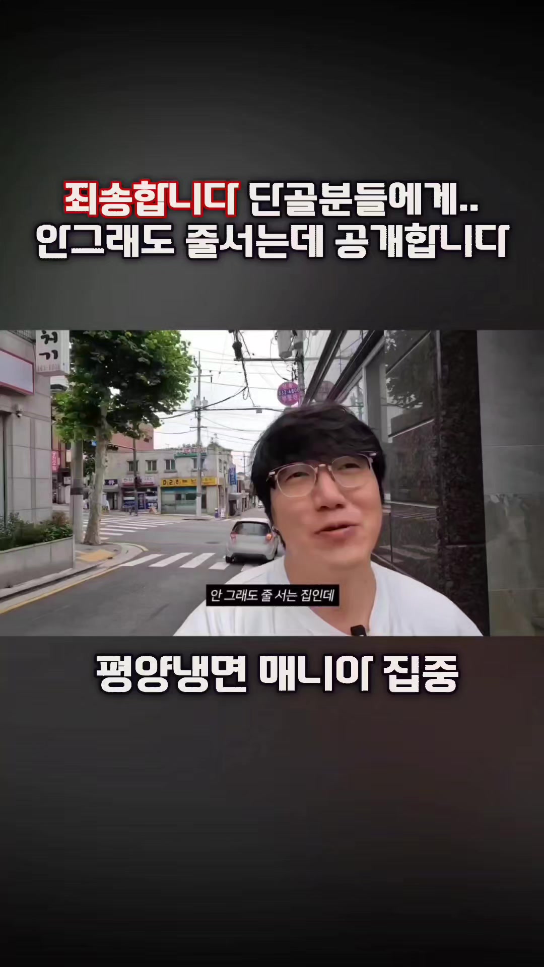 @먹장군 - 인천맛집 경기맛집 서울맛집