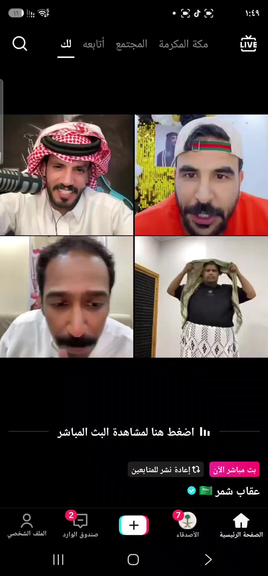 @نورة