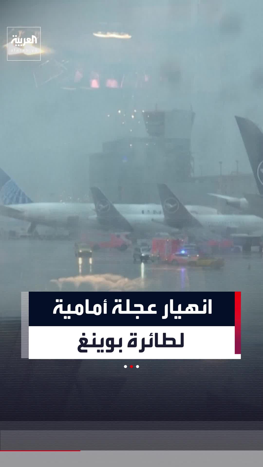 @العربية