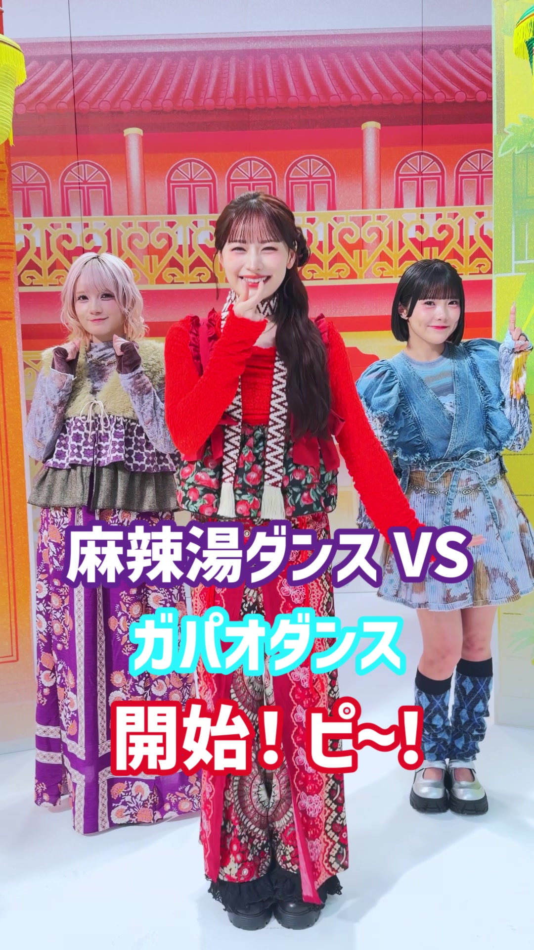 @ほっともっと【公式】