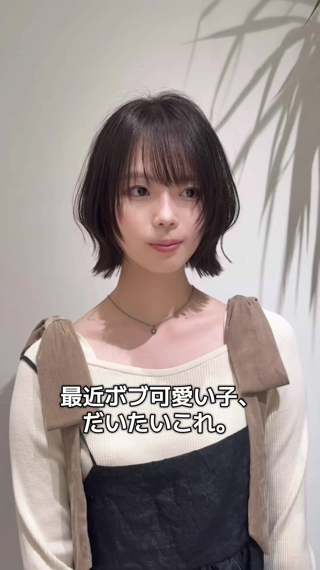 @田中航平/渋谷ボブ職人