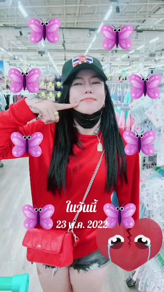 @❤️🧑&zwj;🚒ใบเตย..ราศีเมษ🧑&zwj;🚒❤️