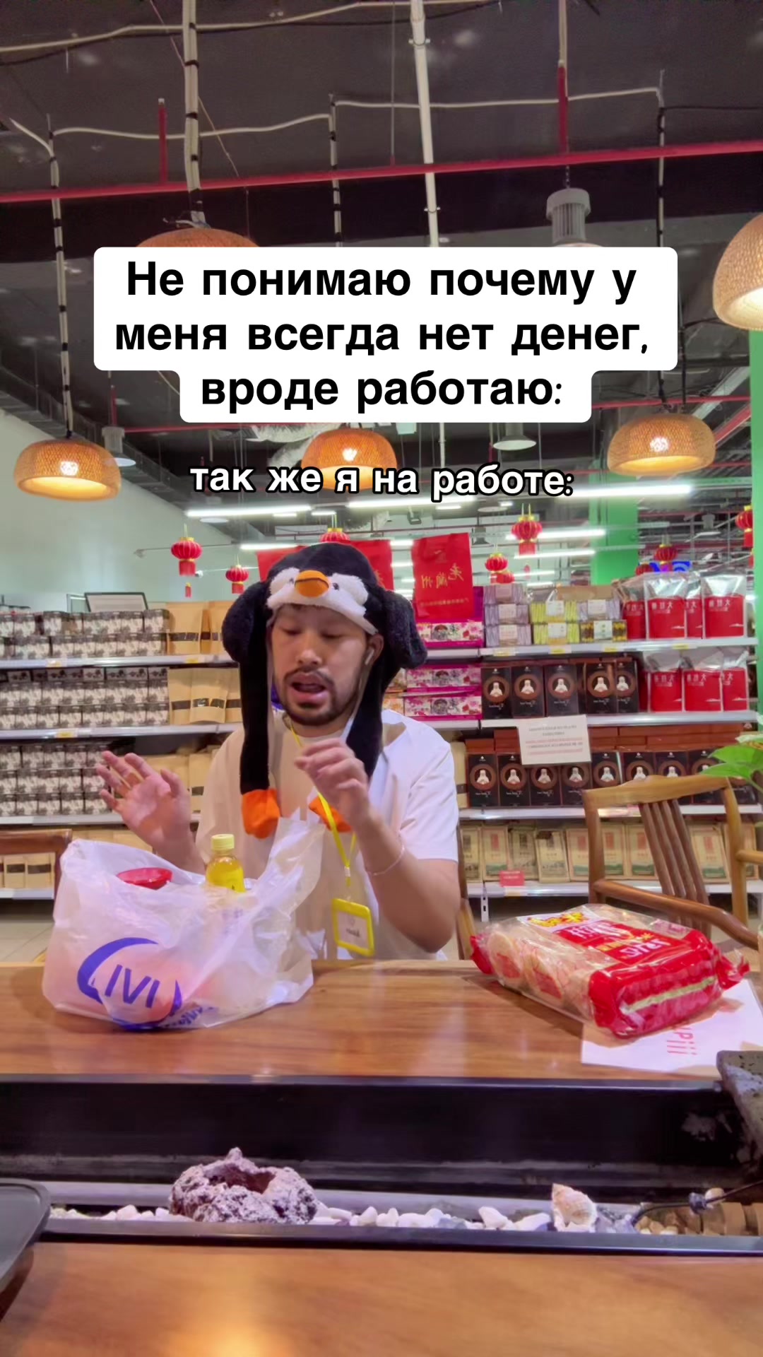 @ivicity_shop