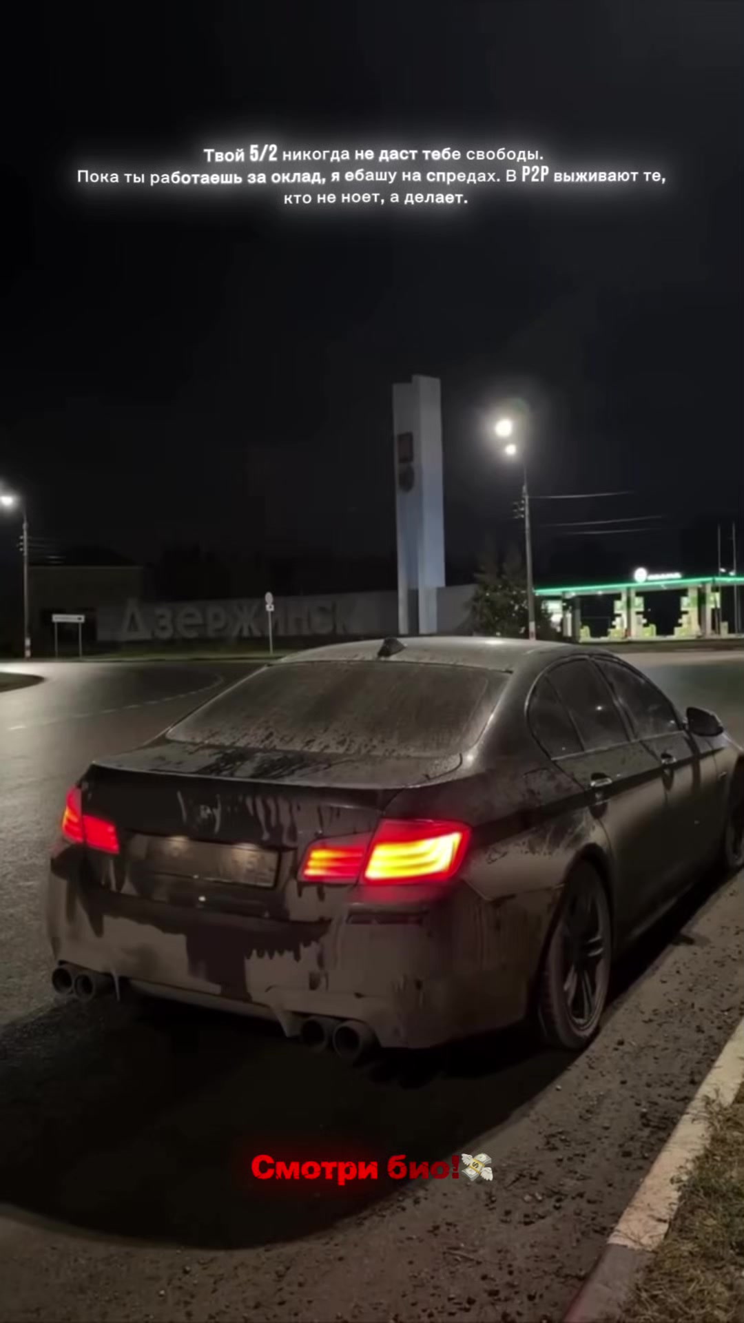 @Смотри профиль 👀
