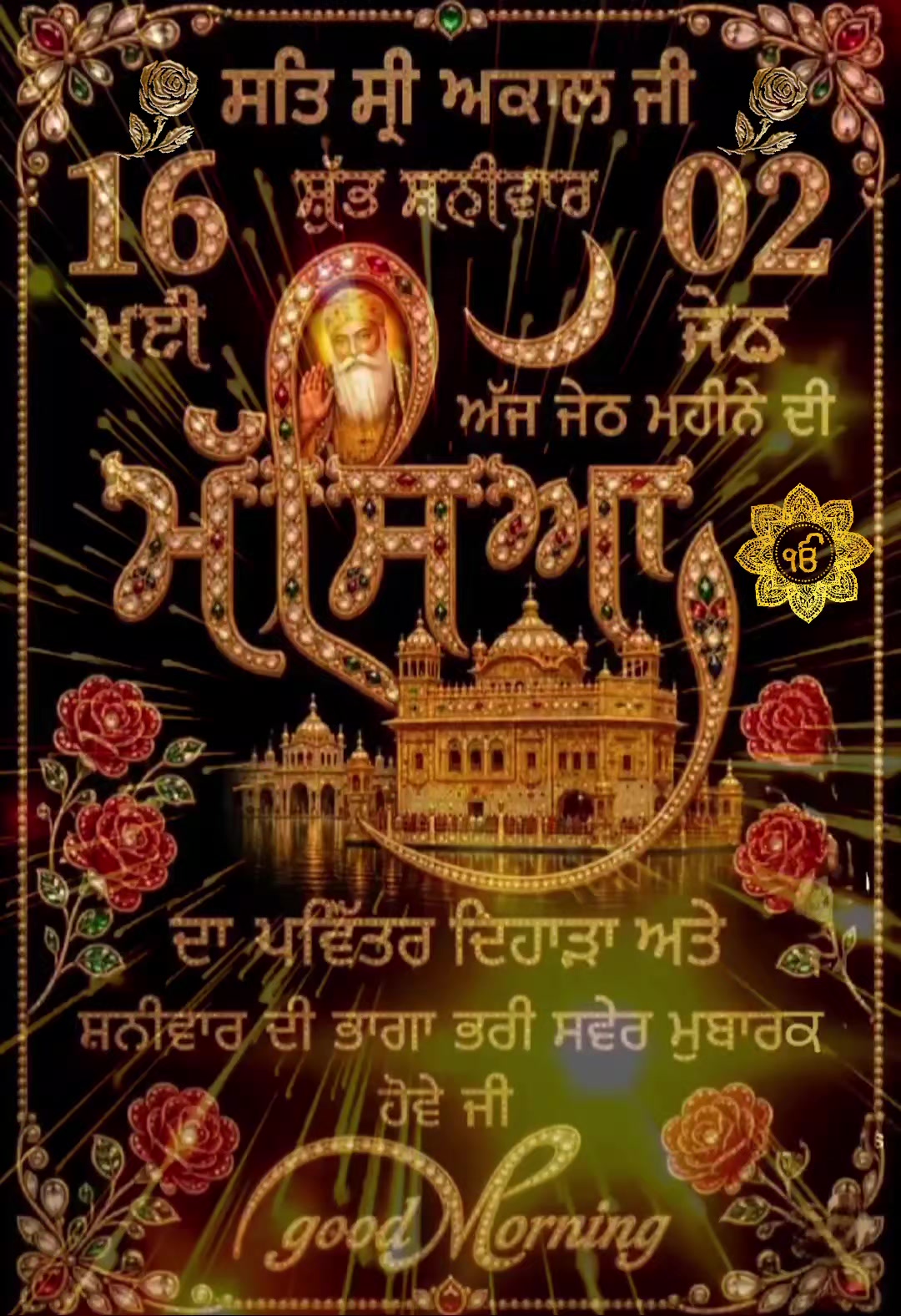 @Harpreet Sran