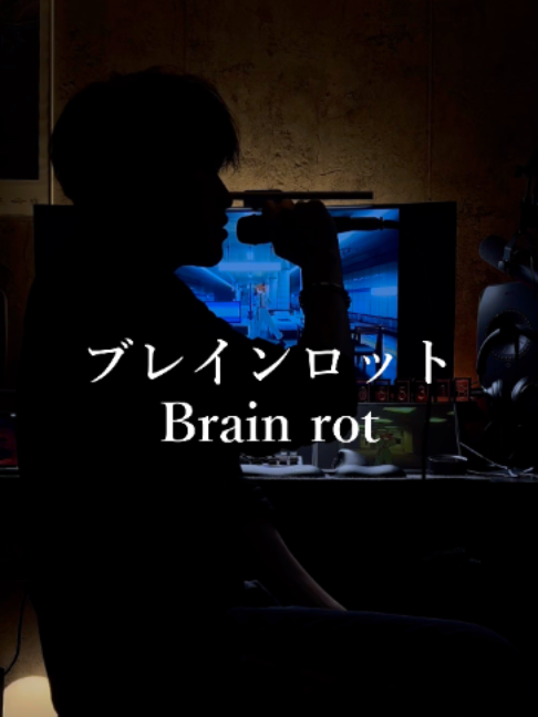 @モトイ/motoi