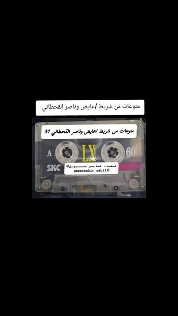 @حساب قناة عابر سبيل♧( الرسمي)