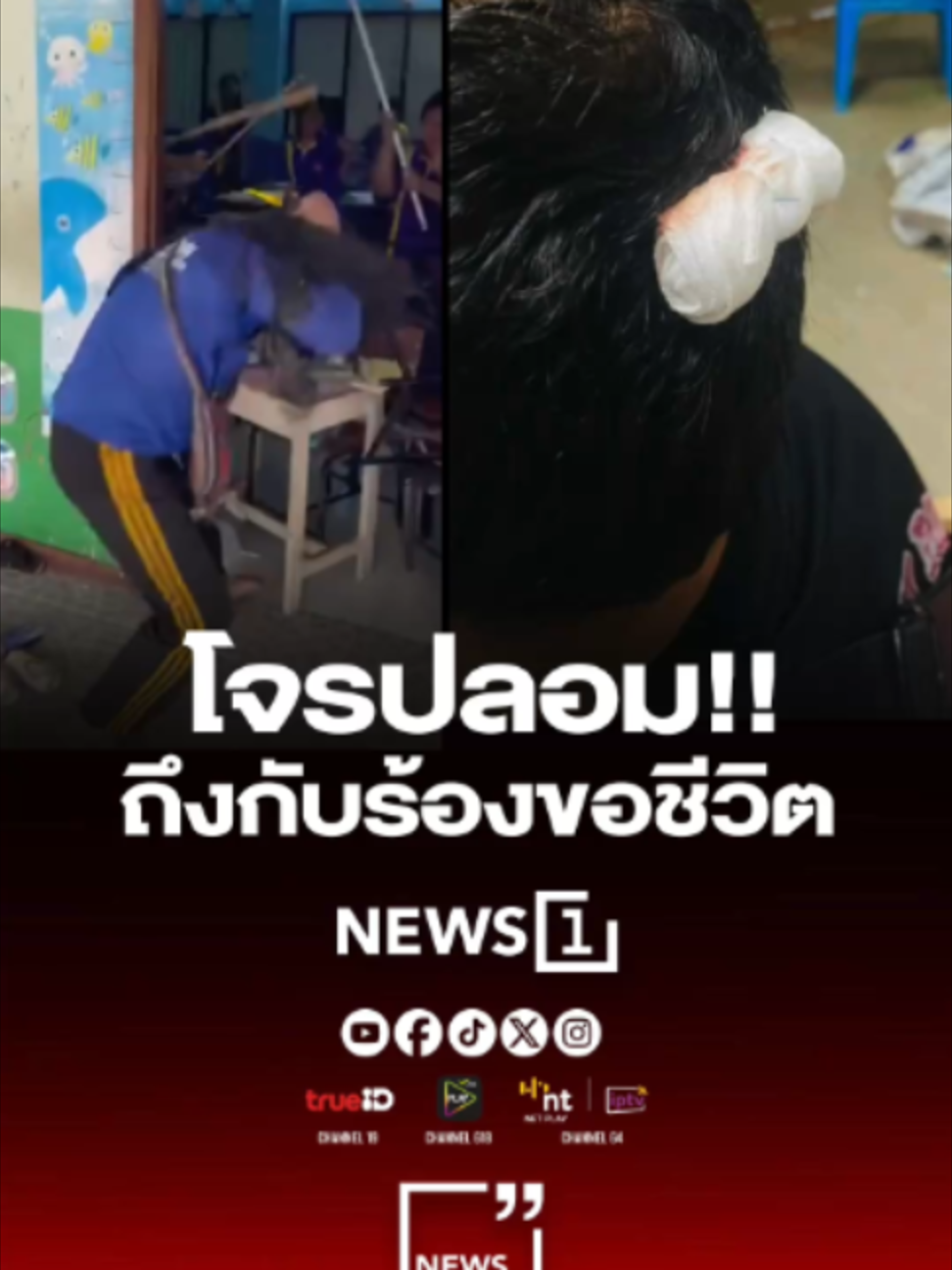 @news1