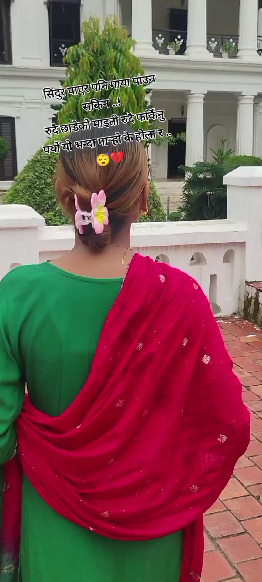 @Simran Shankar